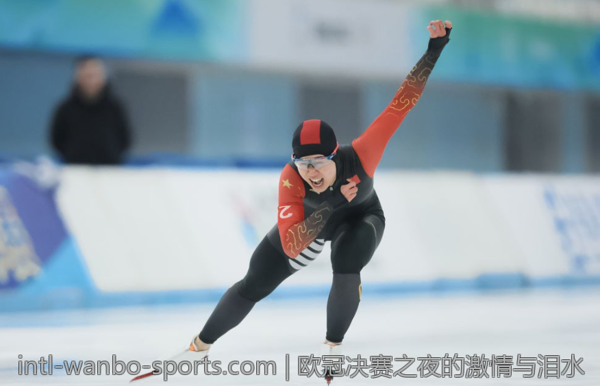欧冠决赛之夜的激情与泪水