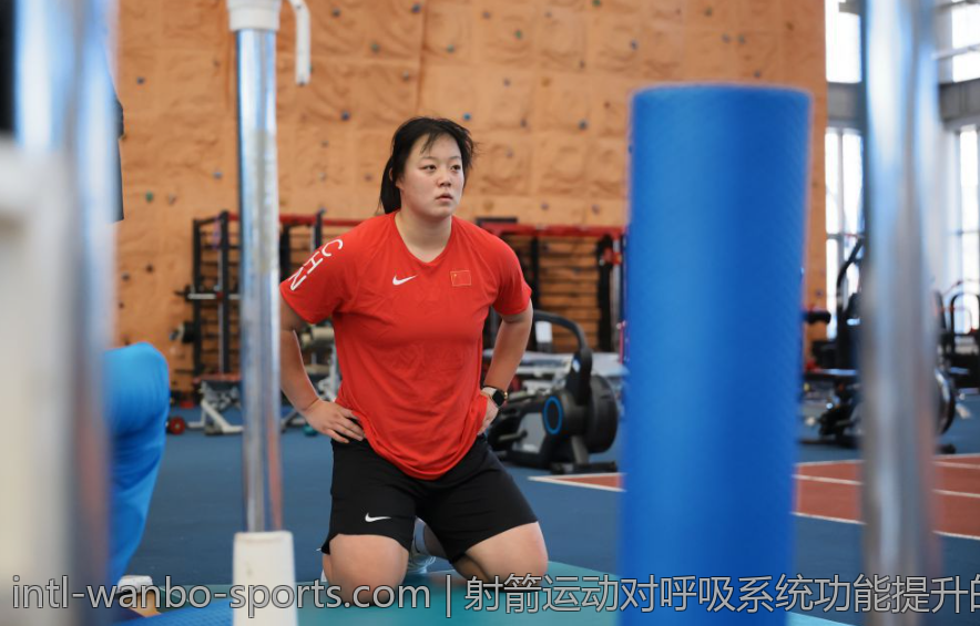 射箭运动对呼吸系统功能提升的研究
