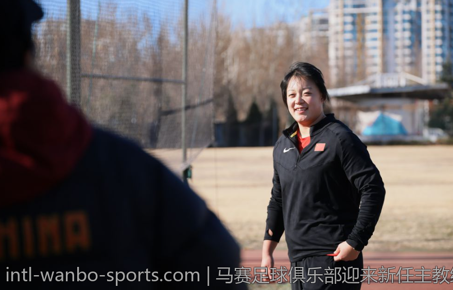 马赛足球俱乐部迎来新任主教练带领球队重振辉煌