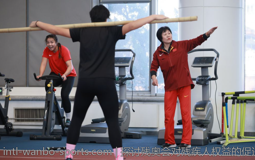 探讨残奥会对残疾人权益的促进