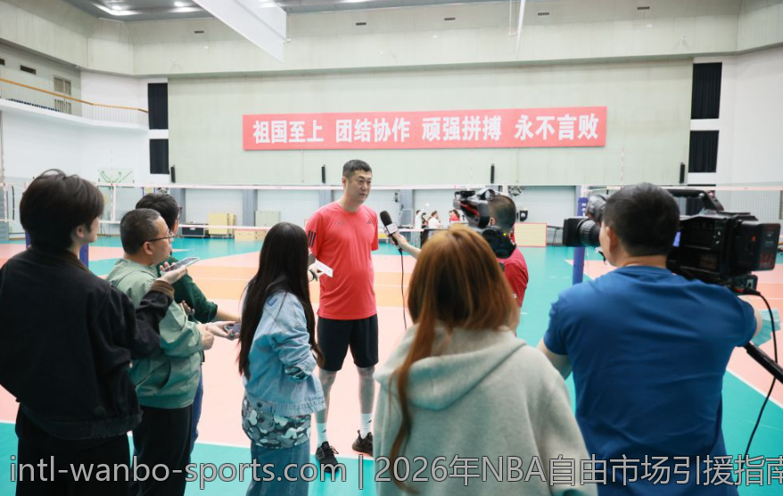 2026年NBA自由市场引援指南：最受瞩目的大牌自由球员详解