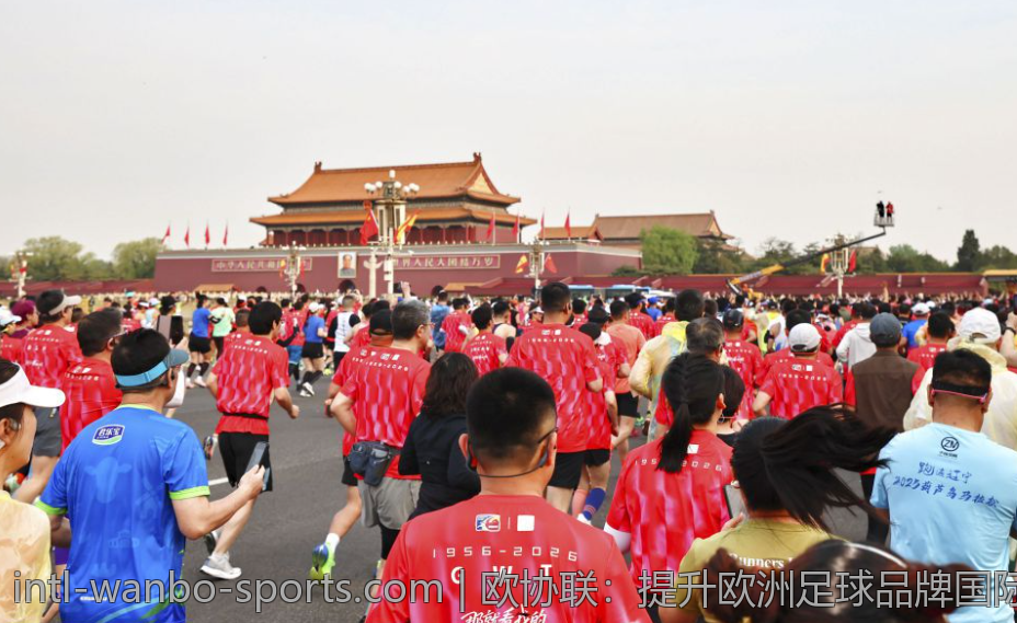 欧协联：提升欧洲足球品牌国际传播力